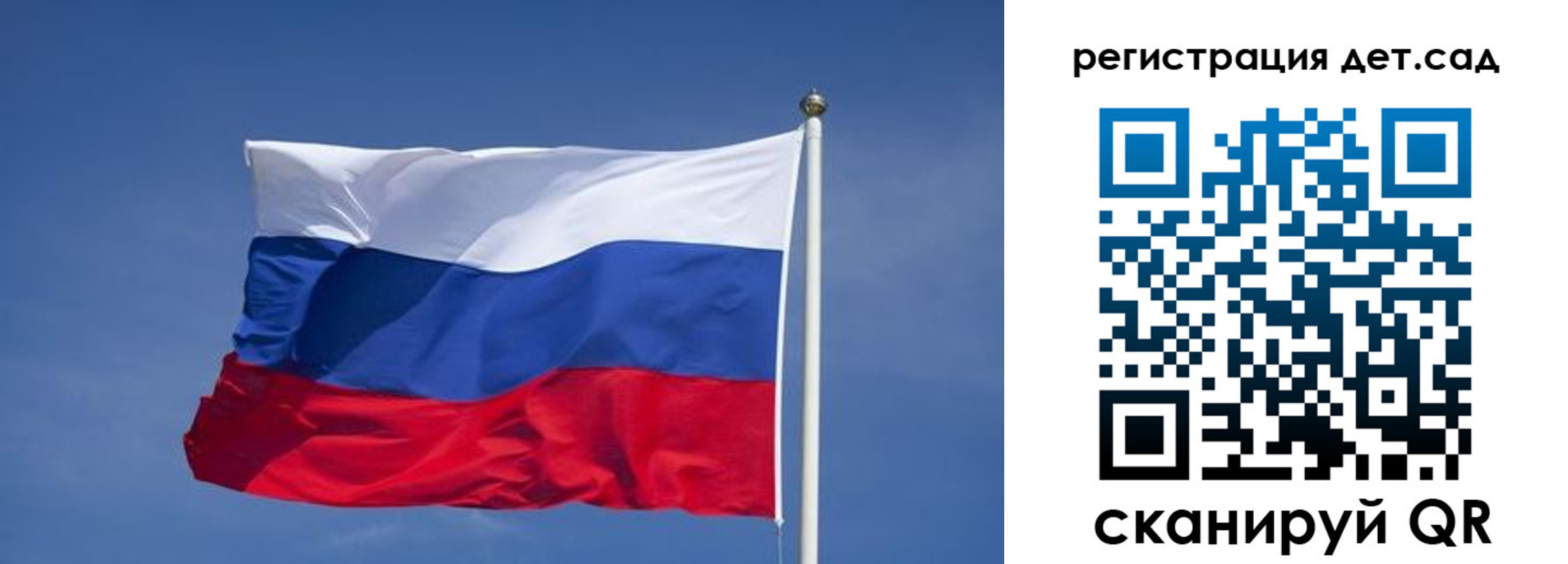 временная прописка в Ак-Довураке